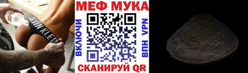 Купить Назарово ГАШИШ  Псилоцибиновые грибы  Меф мяу мяу 