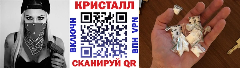 АМФЕТАМИН 97% Назарово
