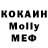 Меф VHQ Diana Tomas