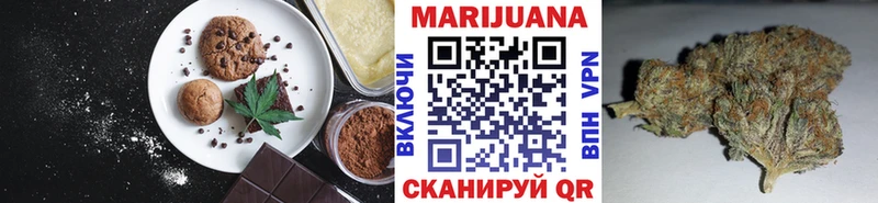 дарнет шоп  Назарово  сайты даркнета формула  Canna-Cookies марихуана 
