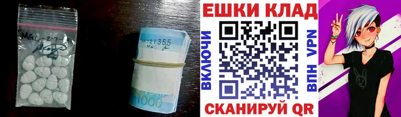 ЭКСТАЗИ mix  Назарово 