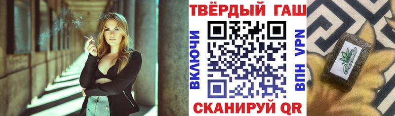 ГАШИШ Cannabis  где найти наркотики  Назарово 
