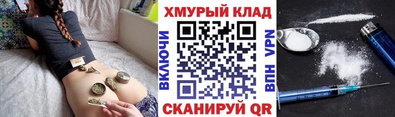 Героин герыч  что такое наркотик  Назарово 