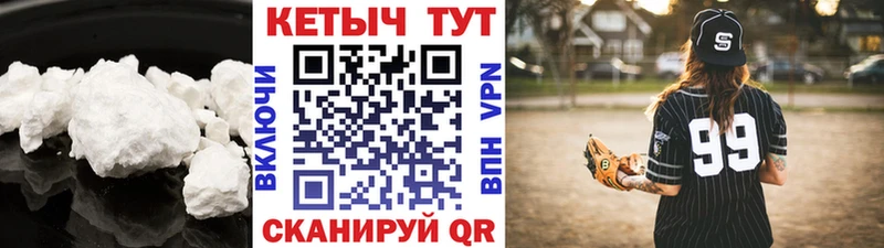 хочу наркоту  Назарово  КЕТАМИН VHQ 