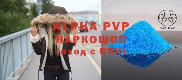 дурь Волоколамск