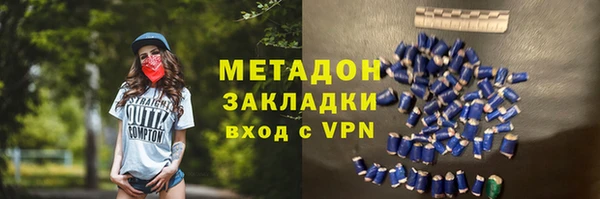 круглые Волосово