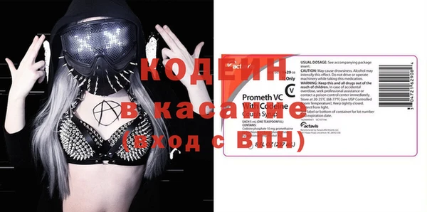 дурь Волоколамск