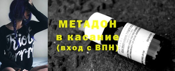 круглые Волосово
