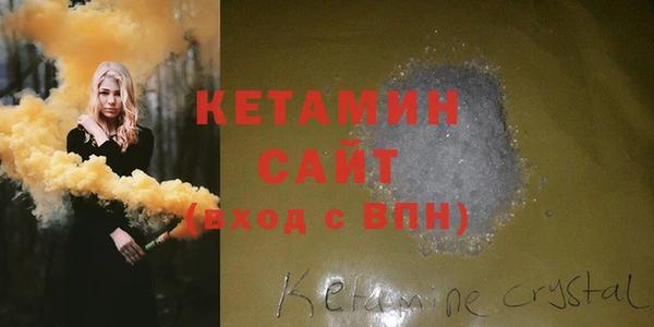 круглые Волосово