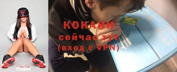 дурь Волоколамск