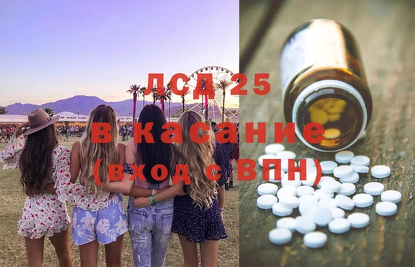 героин Володарск