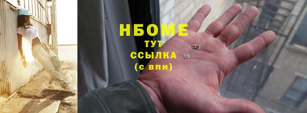 круглые Волосово