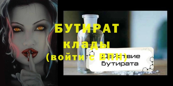 круглые Волосово