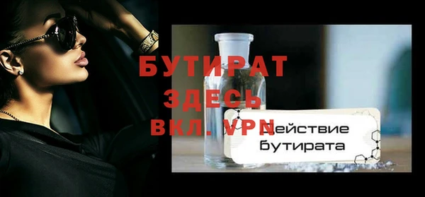 героин Володарск