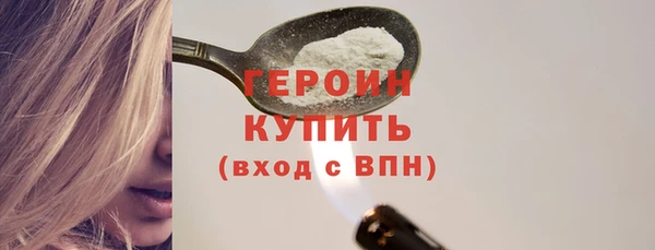 героин Володарск
