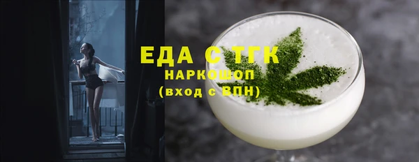 дурь Волоколамск