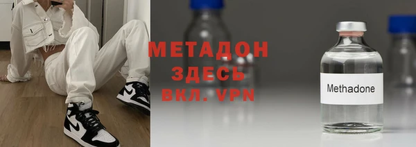 героин Володарск