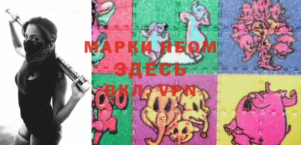 круглые Волосово