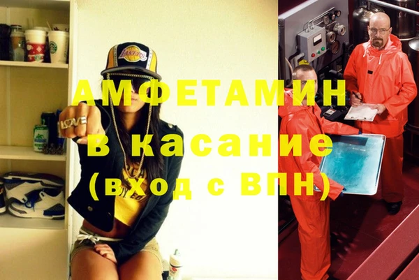 дурь Волоколамск