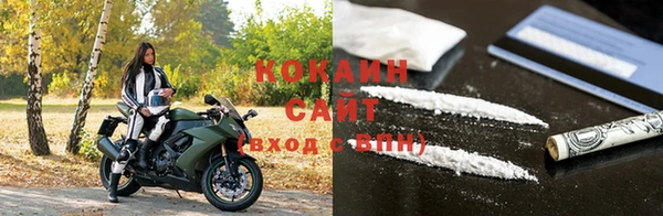 дурь Волоколамск