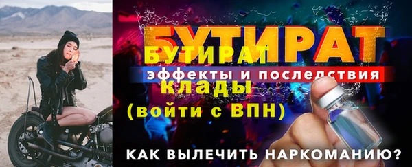 круглые Волосово