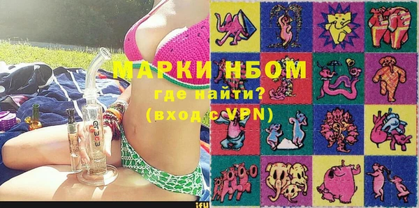 дурь Волоколамск
