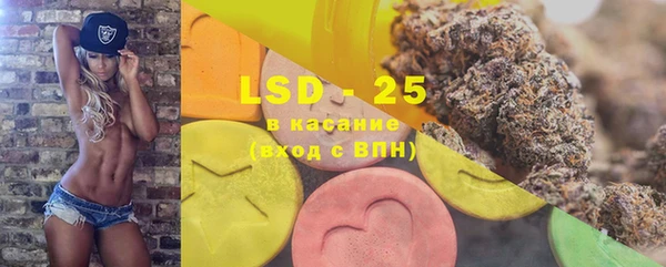 круглые Волосово