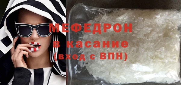 дурь Волоколамск