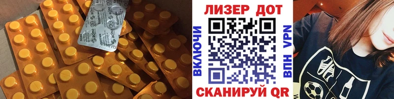 ЛСД экстази кислота  где продают наркотики  Назарово 