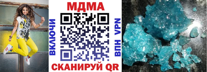 МДМА кристаллы  Назарово 