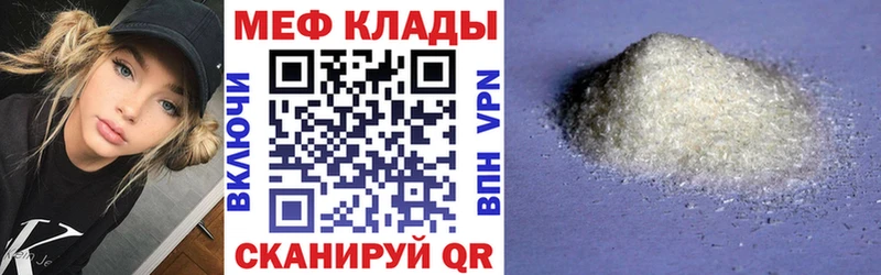 купить  цена  Назарово  hydra ССЫЛКА  МЕФ мяу мяу 