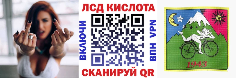 kraken   Назарово  Марки 25I-NBOMe 1,8мг  закладки 
