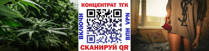 ТГК THC oil  купить наркоту  Назарово 